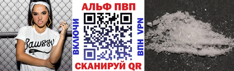 где продают   Унеча  A-PVP крисы CK 
