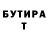 Бутират оксана Narmok