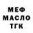 Метадон белоснежный Vera Parfene