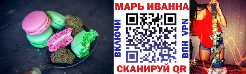 Печенье с ТГК марихуана  цена   Унеча 