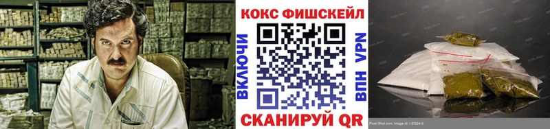 КОКАИН 99%  Унеча 