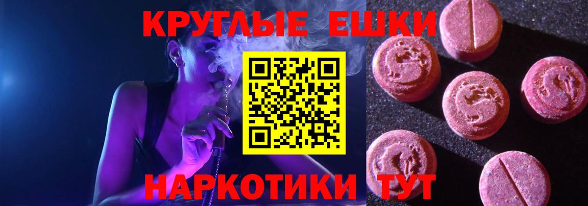 Ecstasy  ЭКСТАЗИ диски  Вход с VPN  Ecstasy бентли  Унеча 