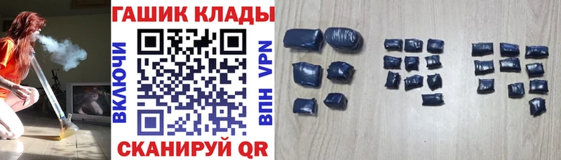 Гашиш гашик  Унеча 