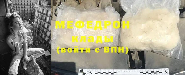 COCAINE Армянск