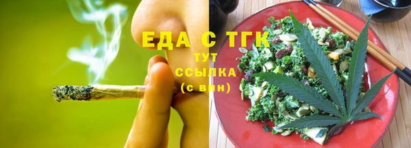 дистиллят марихуана Белоозёрский