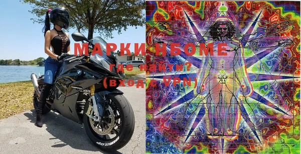 марки nbome Белокуриха