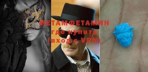 марки nbome Белокуриха