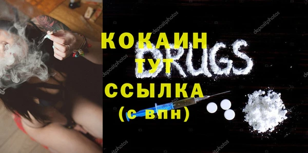 дистиллят марихуана Белоозёрский