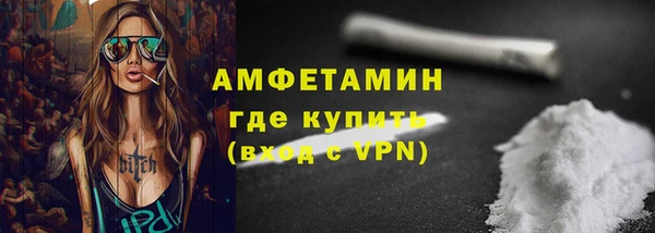 амф Баксан