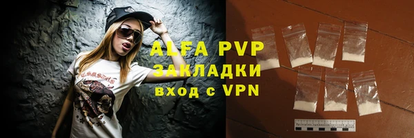 амф Баксан