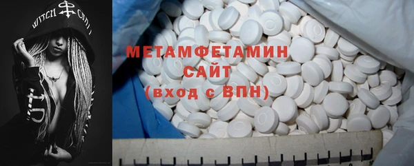 наркотики Балахна