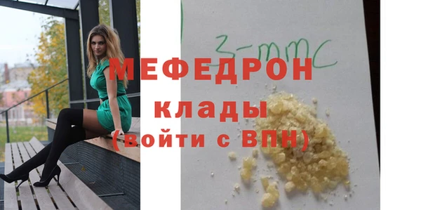 дистиллят марихуана Белоозёрский