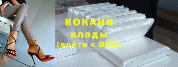 наркотики Балахна