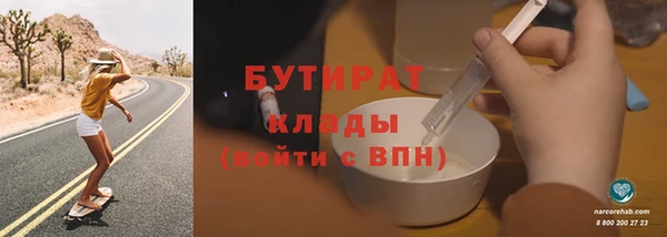 не бодяженный Балабаново