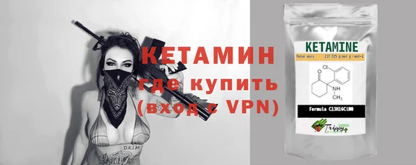 марки nbome Белокуриха
