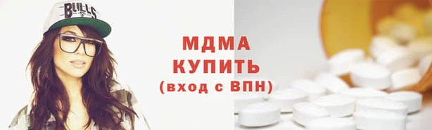 наркотики Балахна
