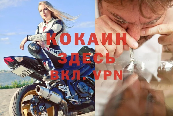 apvp Беломорск