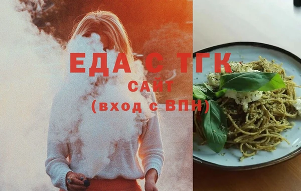 амф Баксан