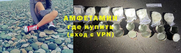 марки nbome Белокуриха