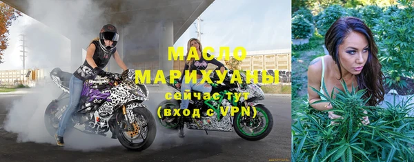 марки nbome Белокуриха