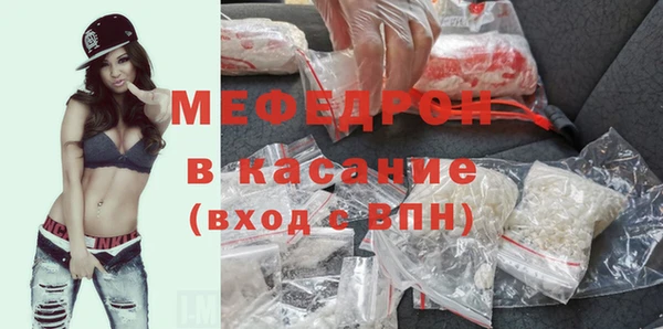 марки nbome Белокуриха
