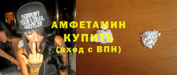 амф Баксан