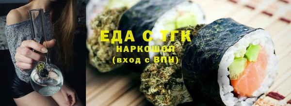 наркотики Балахна