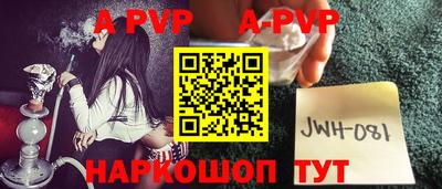 соль курить ск Волгодонск