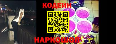 мяу мяу мука Волжский