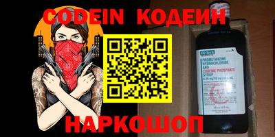кокаин перу Волжск