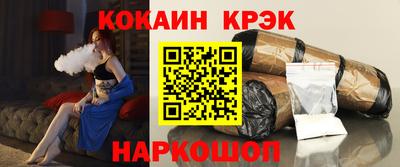 кокаин перу Волжск