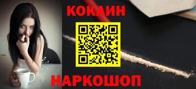 мяу мяу мука Волжский