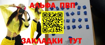 кокаин перу Волжск