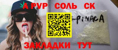 герыч Малгобек