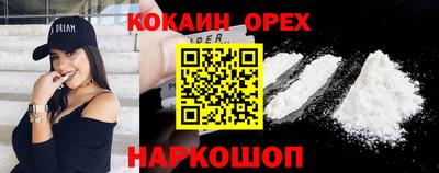 мяу мяу мука Волжский