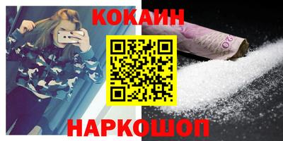 мяу мяу мука Волжский