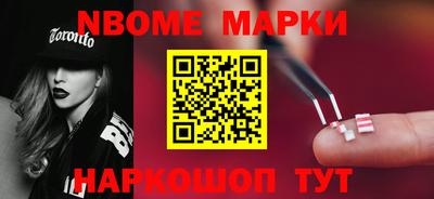 кокаин перу Волжск