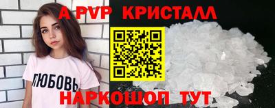 кокаин перу Волжск