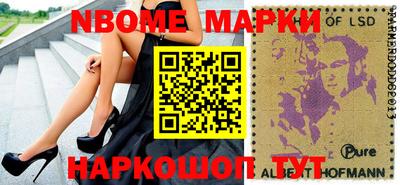 соль курить ск Волгодонск
