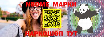 соль курить ск Волгодонск