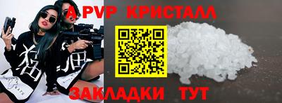 соль курить ск Волгодонск