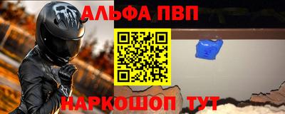 соль курить ск Волгодонск