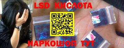 соль курить ск Волгодонск