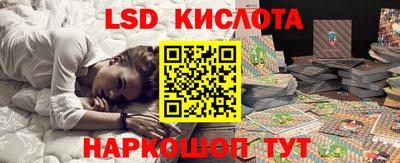 кокаин перу Волжск