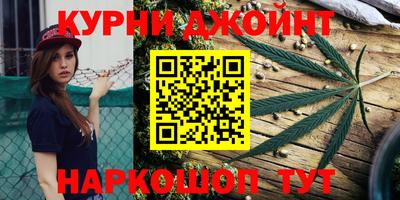 соль курить ск Волгодонск