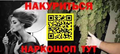 соль курить ск Волгодонск