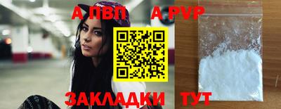 соль курить ск Волгодонск