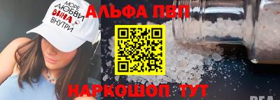 соль курить ск Волгодонск