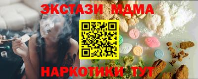 мяу мяу мука Волжский