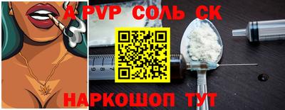 кокаин перу Волжск